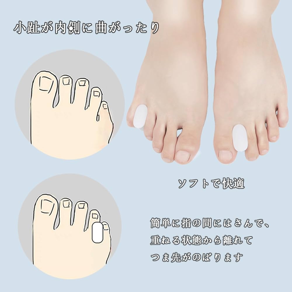 足指サポーター 指に挟むだけ 広げる 男女兼用 Lサイズ 水洗い可能 簡単着脱 Amazon | Tcoabl 足指サポーター 指に挟むだけ 広げる 男女兼用